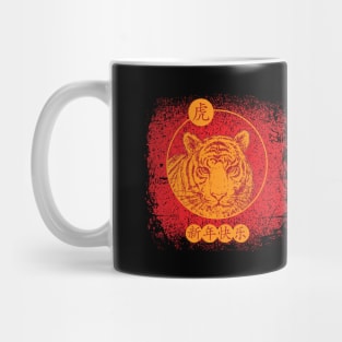 Red Chinese New Year Of The Tiger Mug